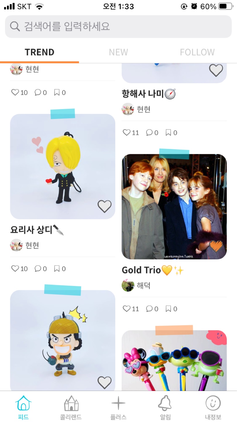 어후..