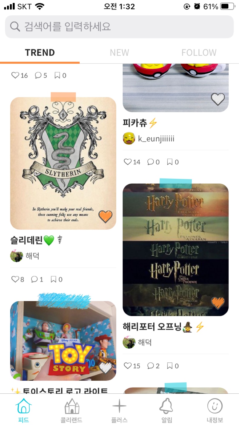 어후..