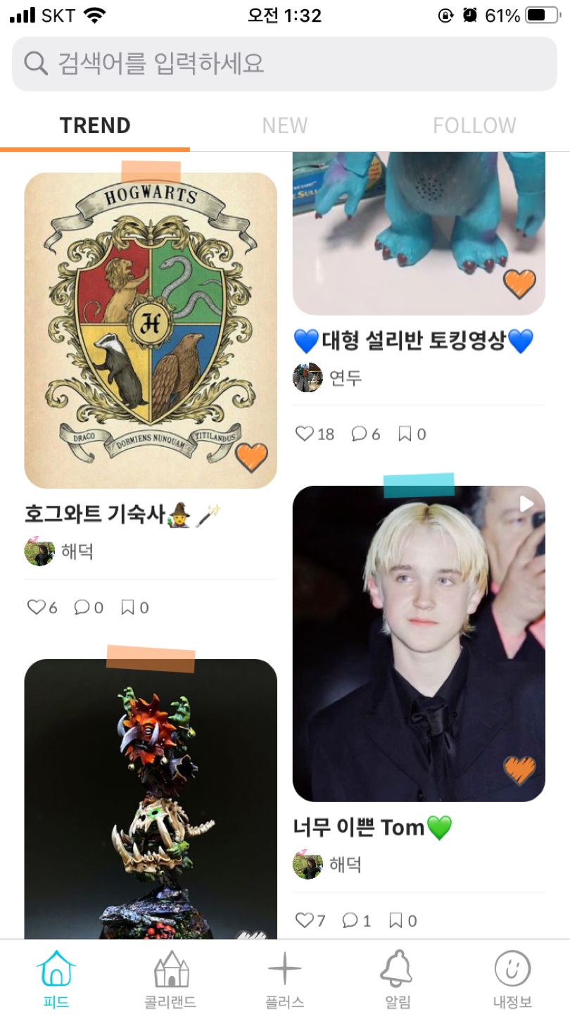 어후..