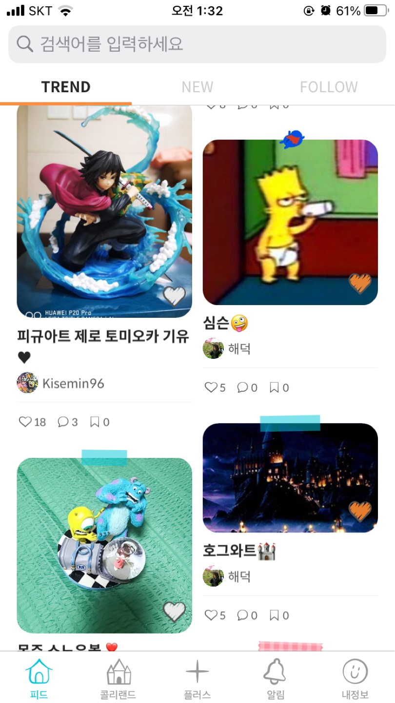 어후..