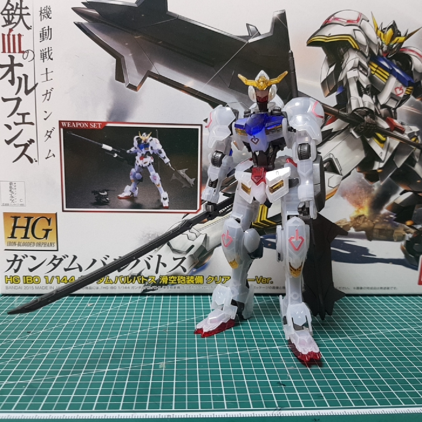 hg 발바토스 클리어ver.