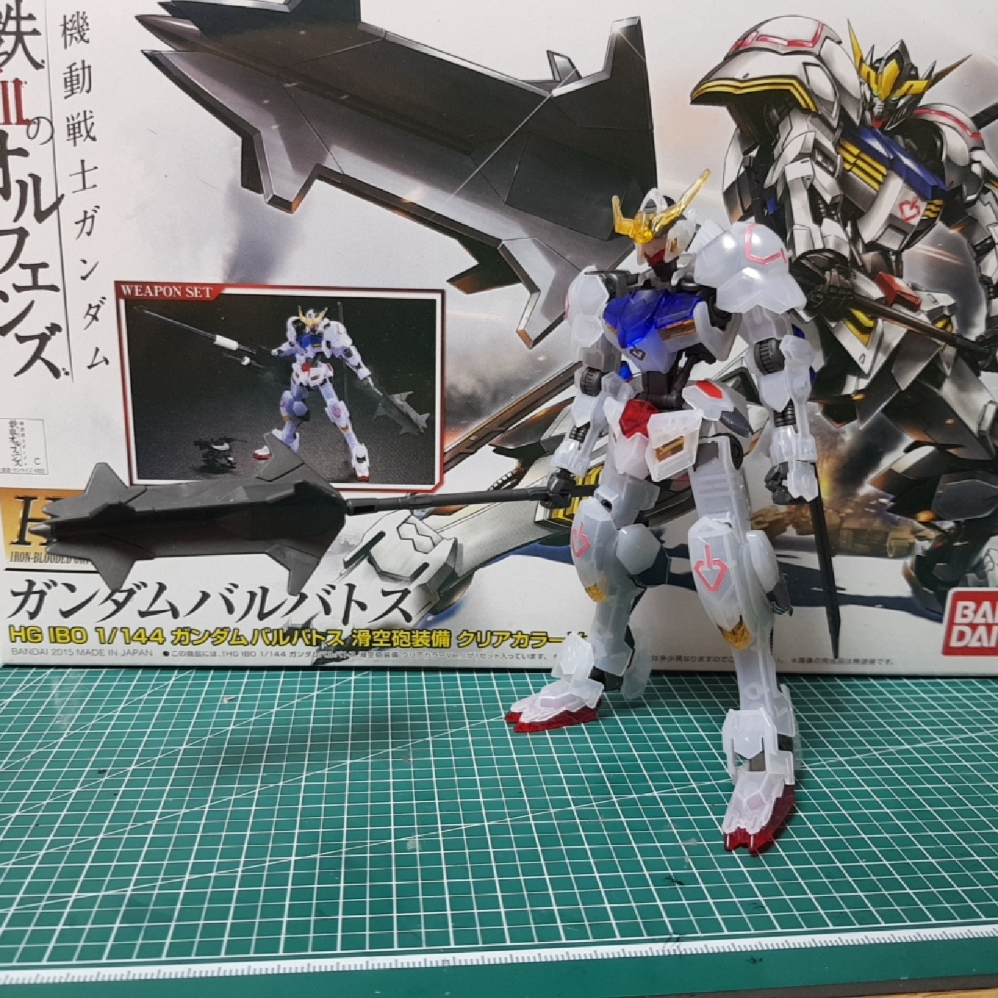 hg 발바토스 클리어ver.