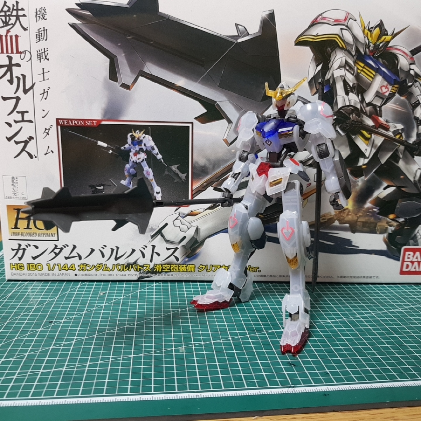 hg 발바토스 클리어ver.