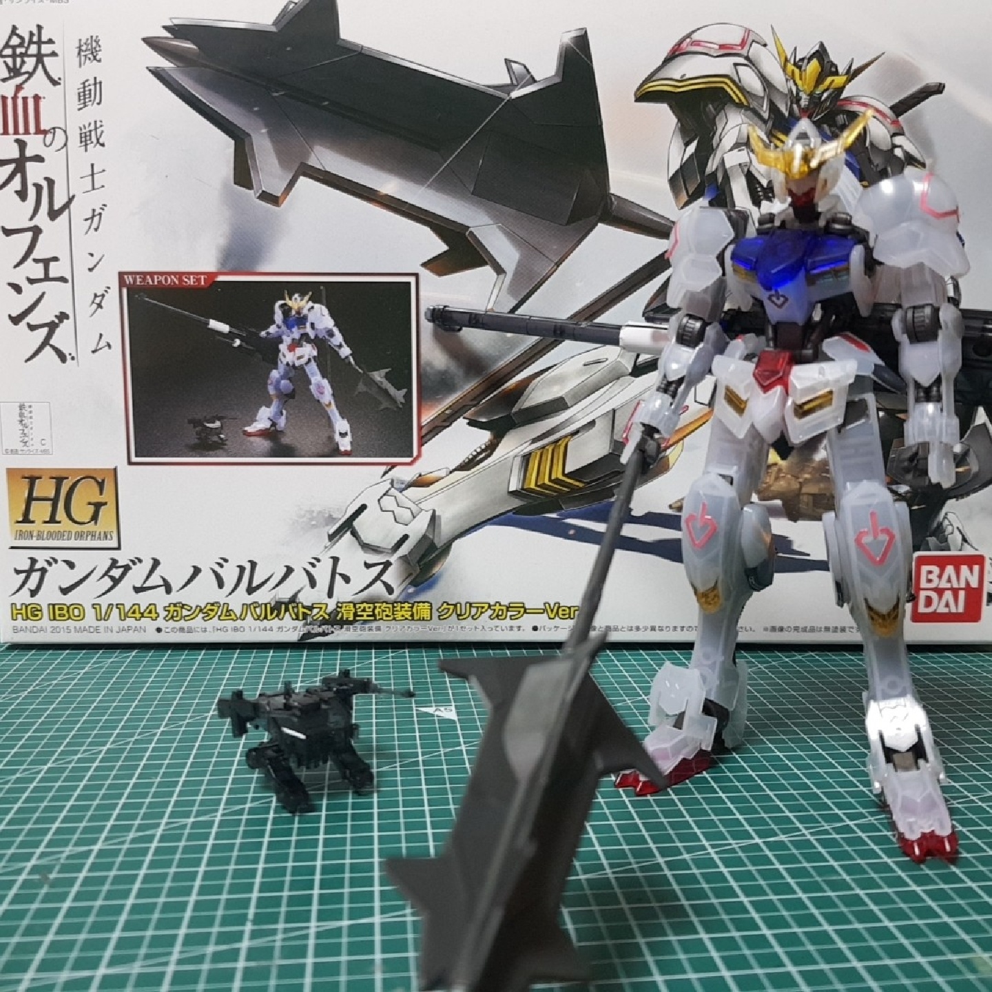 hg 발바토스 클리어ver.