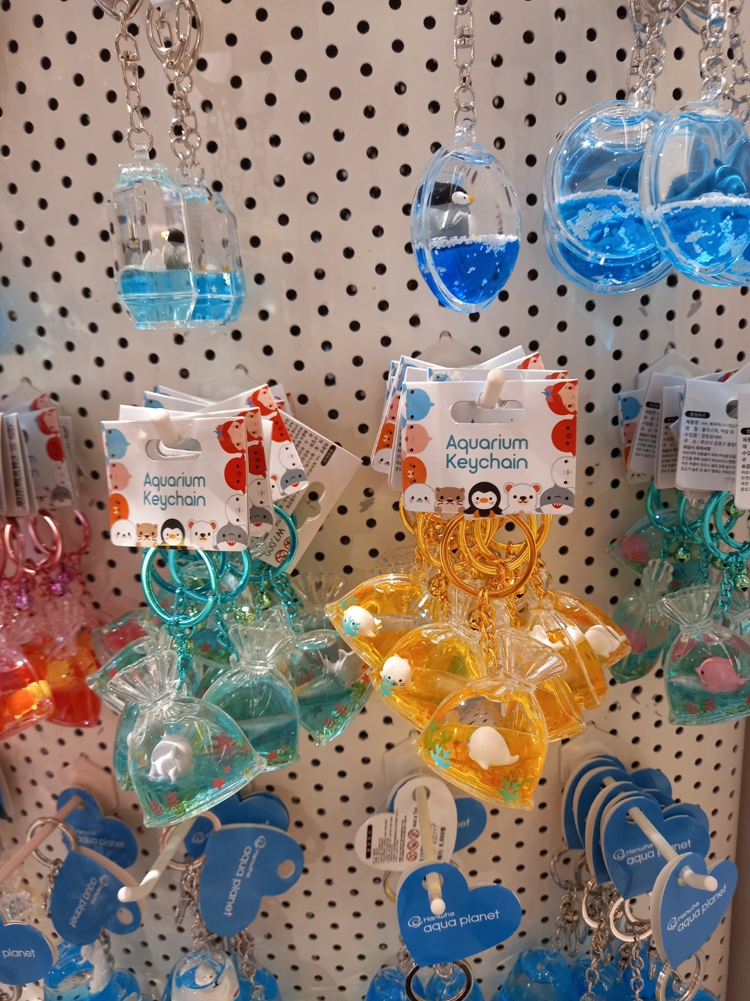 아쿠아리움 굿즈