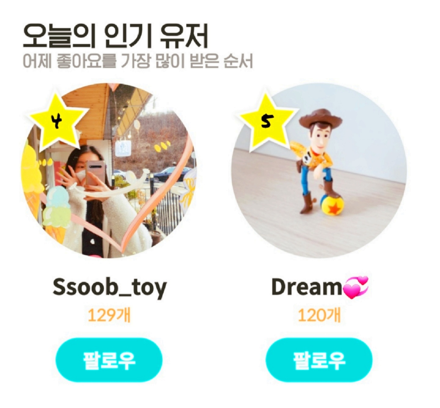 오오 우왓!