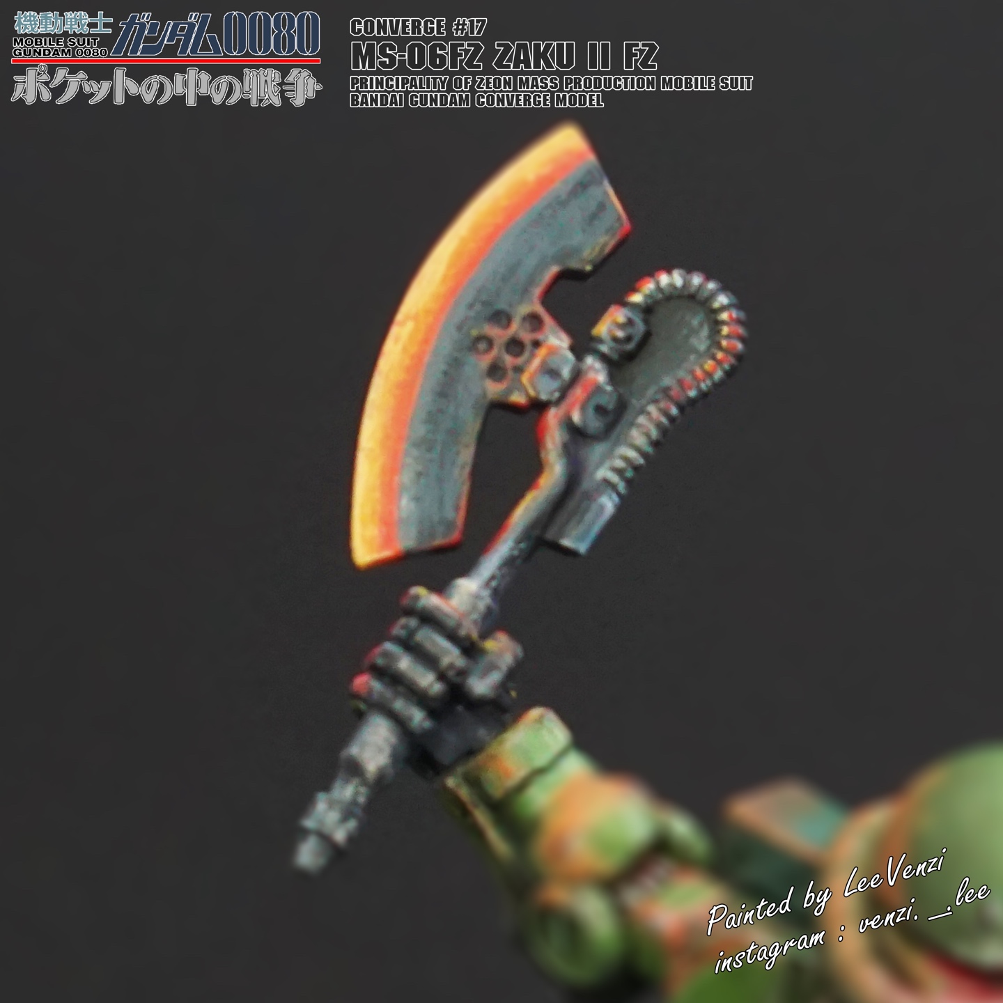 컨버지 자쿠II FZ