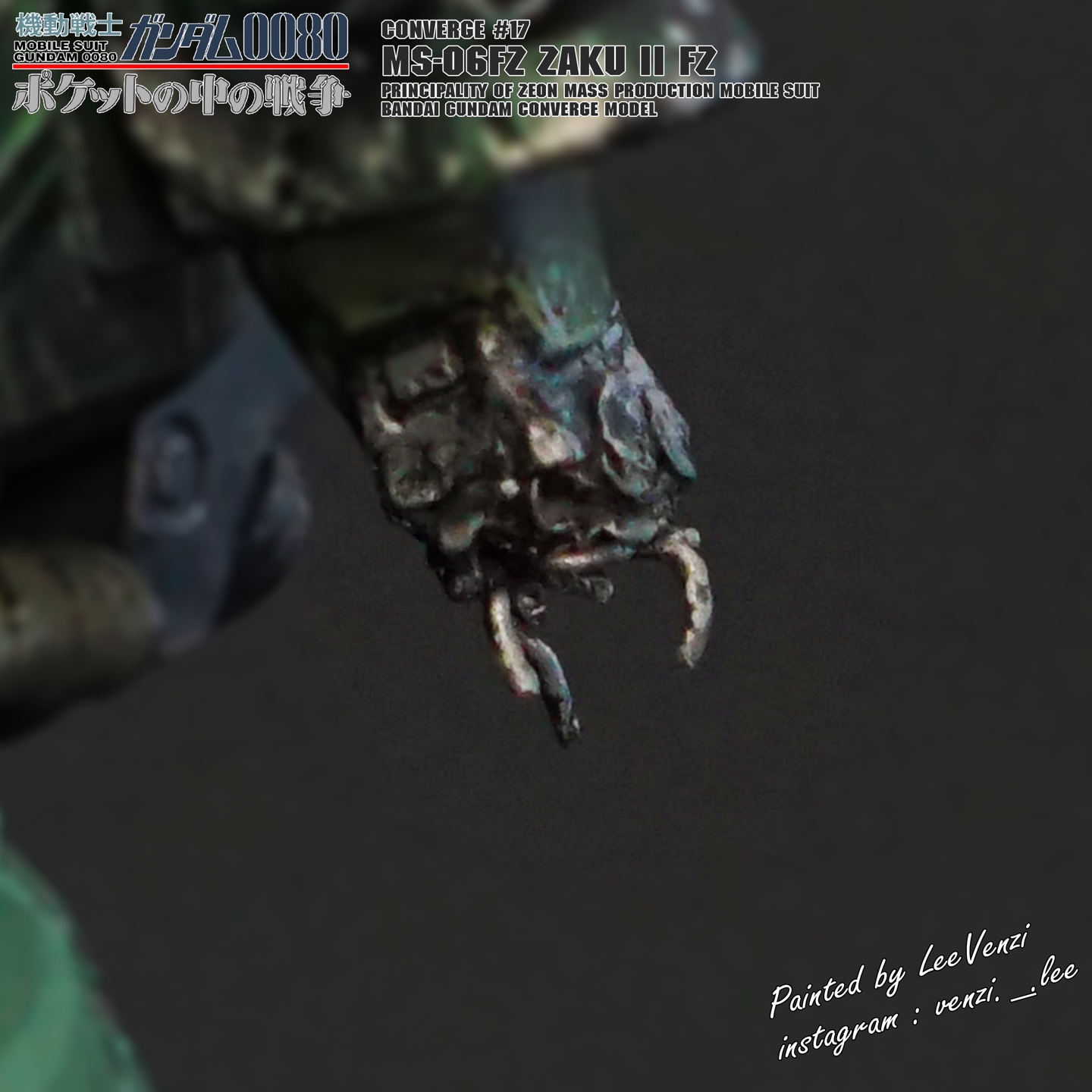 컨버지 자쿠II FZ