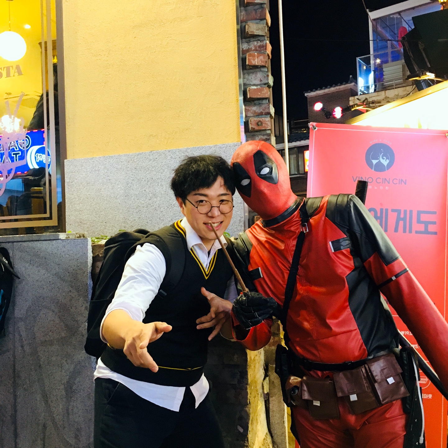 😆 할로윈 해리포터 코스튬 ⚡