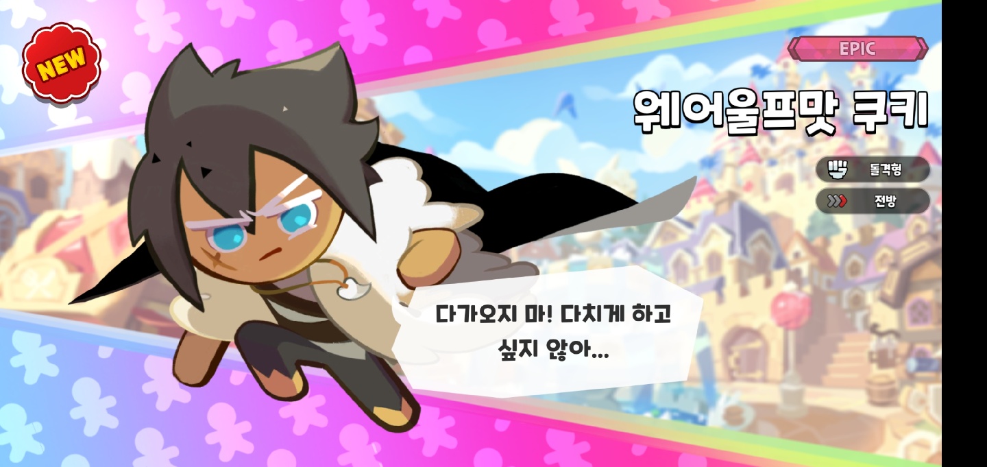 요즘 미친 킹덤 친구들!!