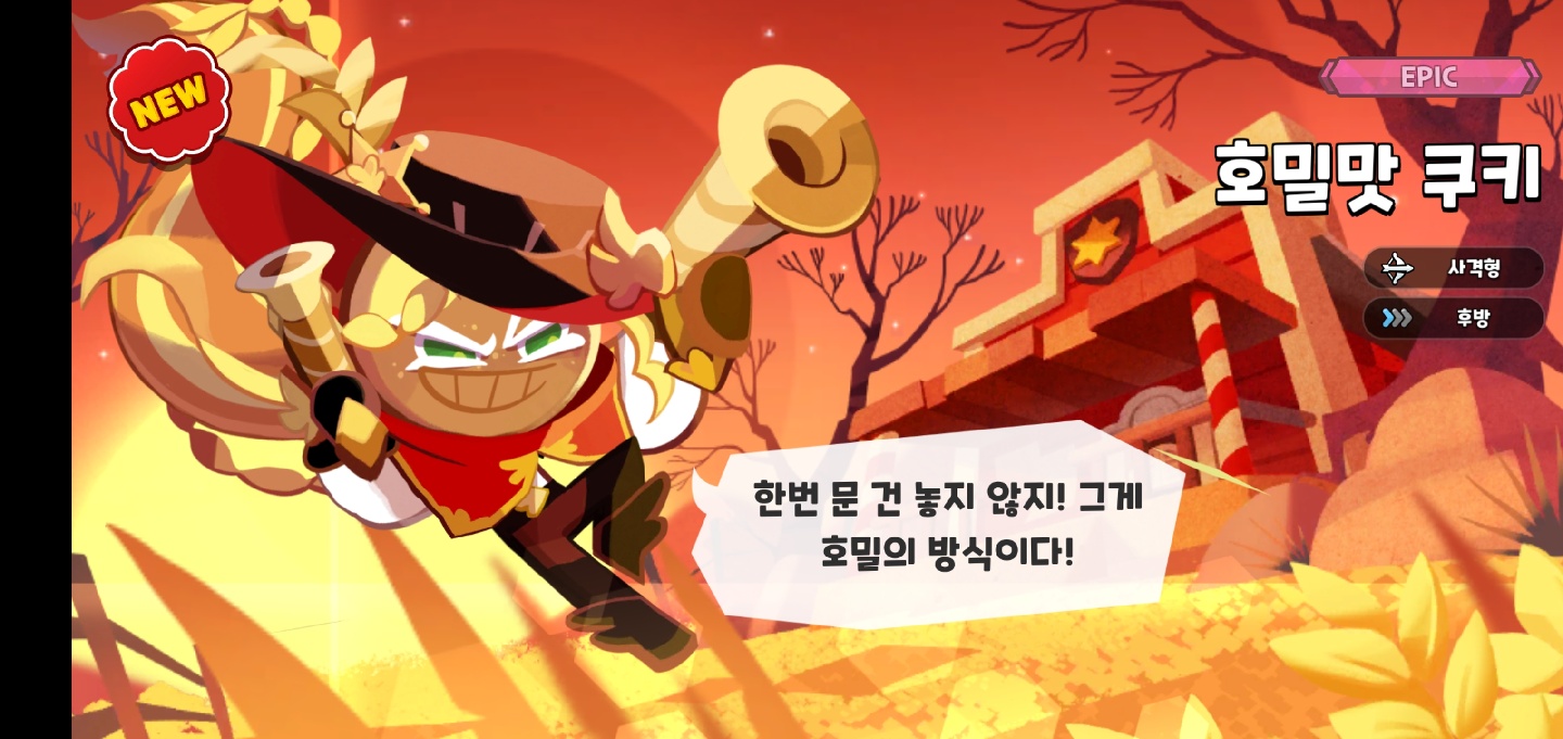 요즘 미친 킹덤 친구들!!
