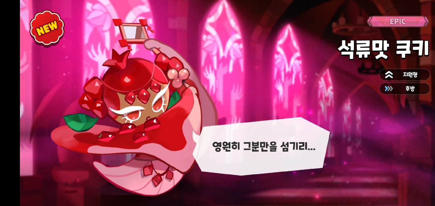 요즘 미친 킹덤 친구들!!
