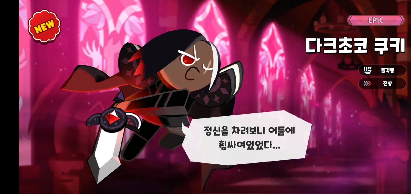 요즘 미친 킹덤 친구들!!