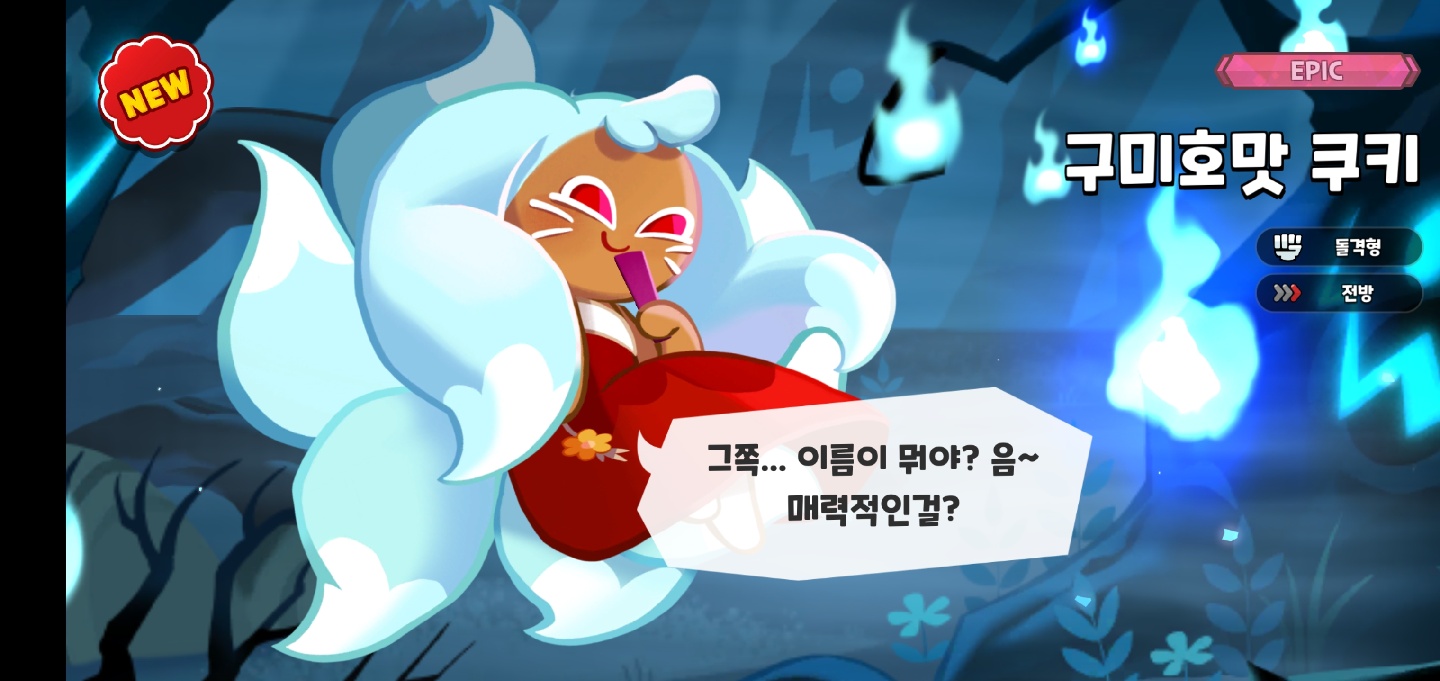 요즘 미친 킹덤 친구들!!