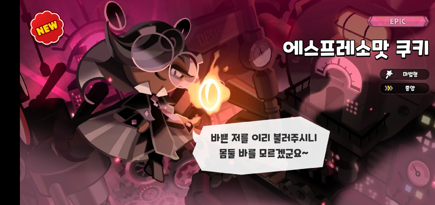 요즘 미친 킹덤 친구들!!