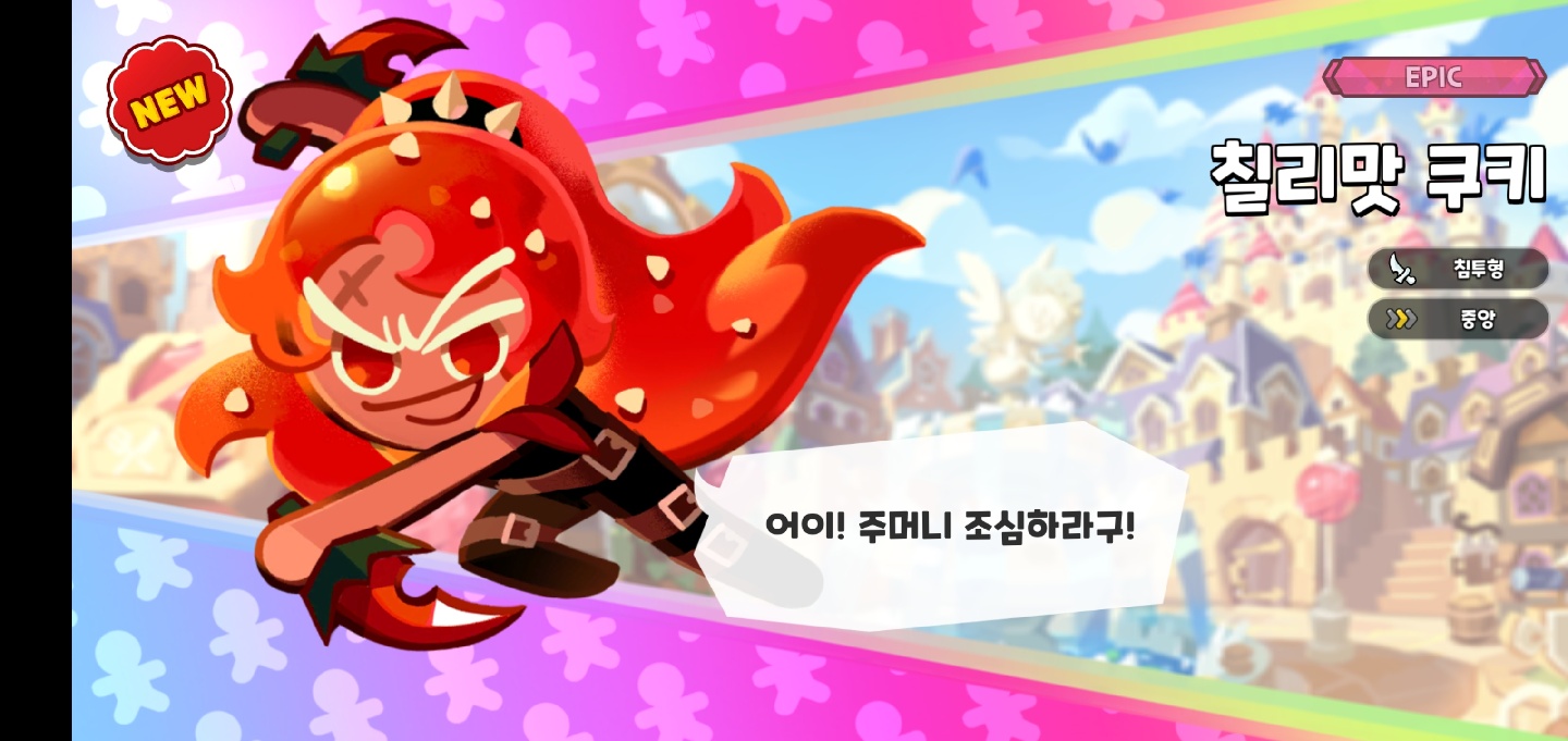 요즘 미친 킹덤 친구들!!