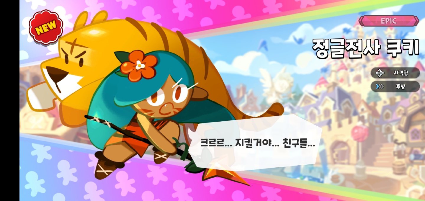 요즘 미친 킹덤 친구들!!