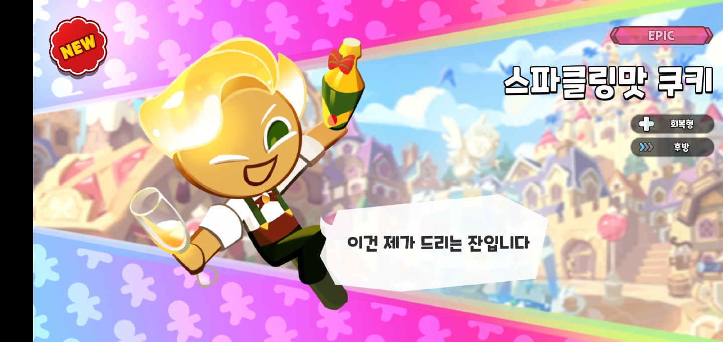 요즘 미친 킹덤 친구들!!