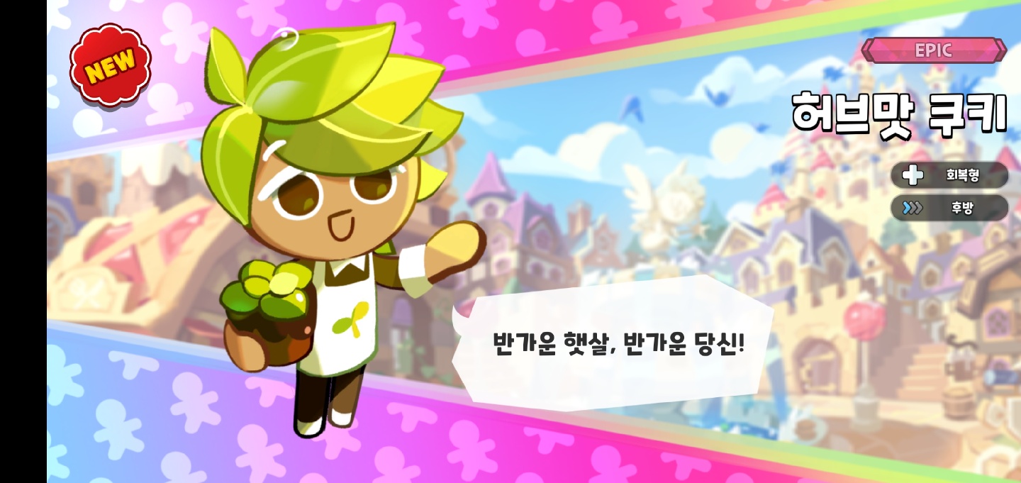 요즘 미친 킹덤 친구들!!