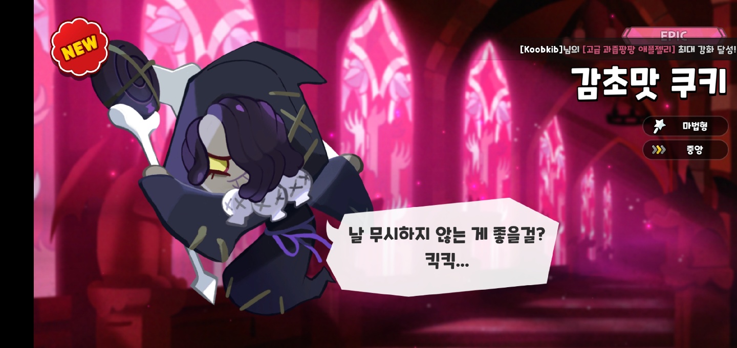 방금 갓 뽑은 감초😶❤❤