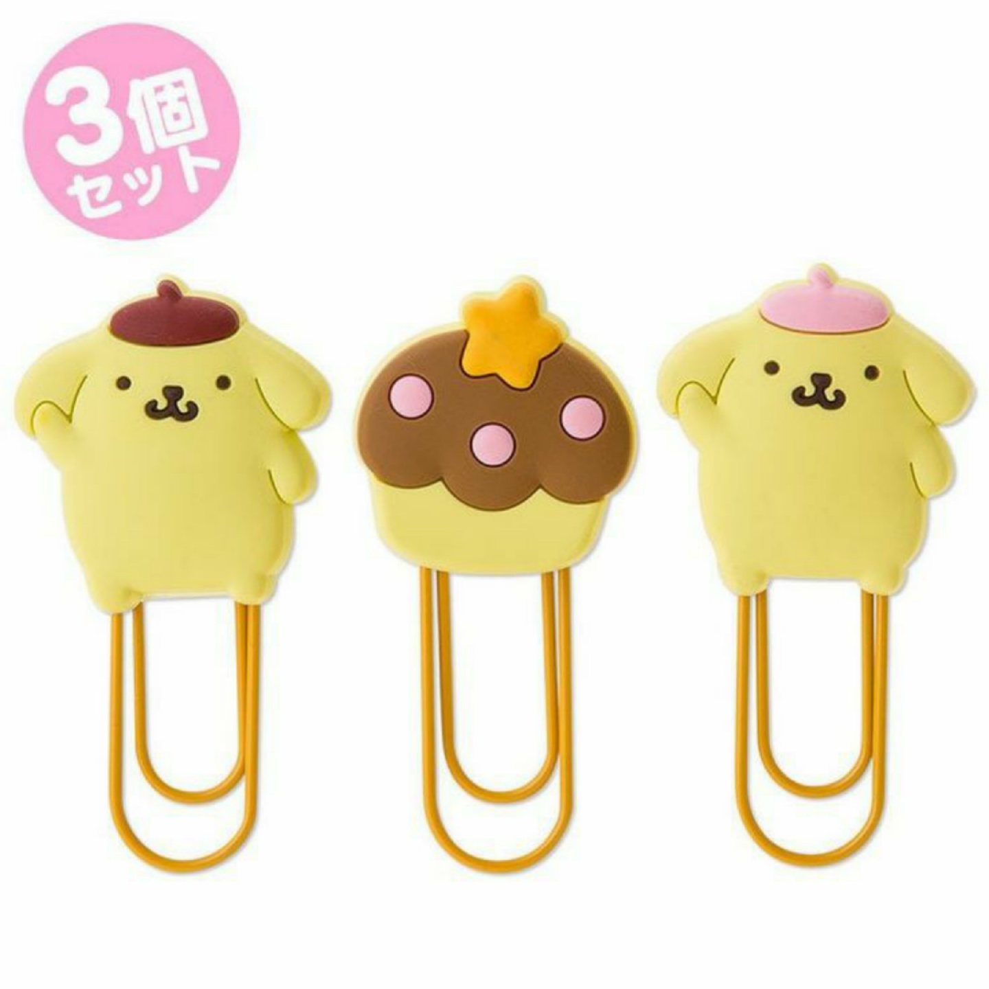 클립