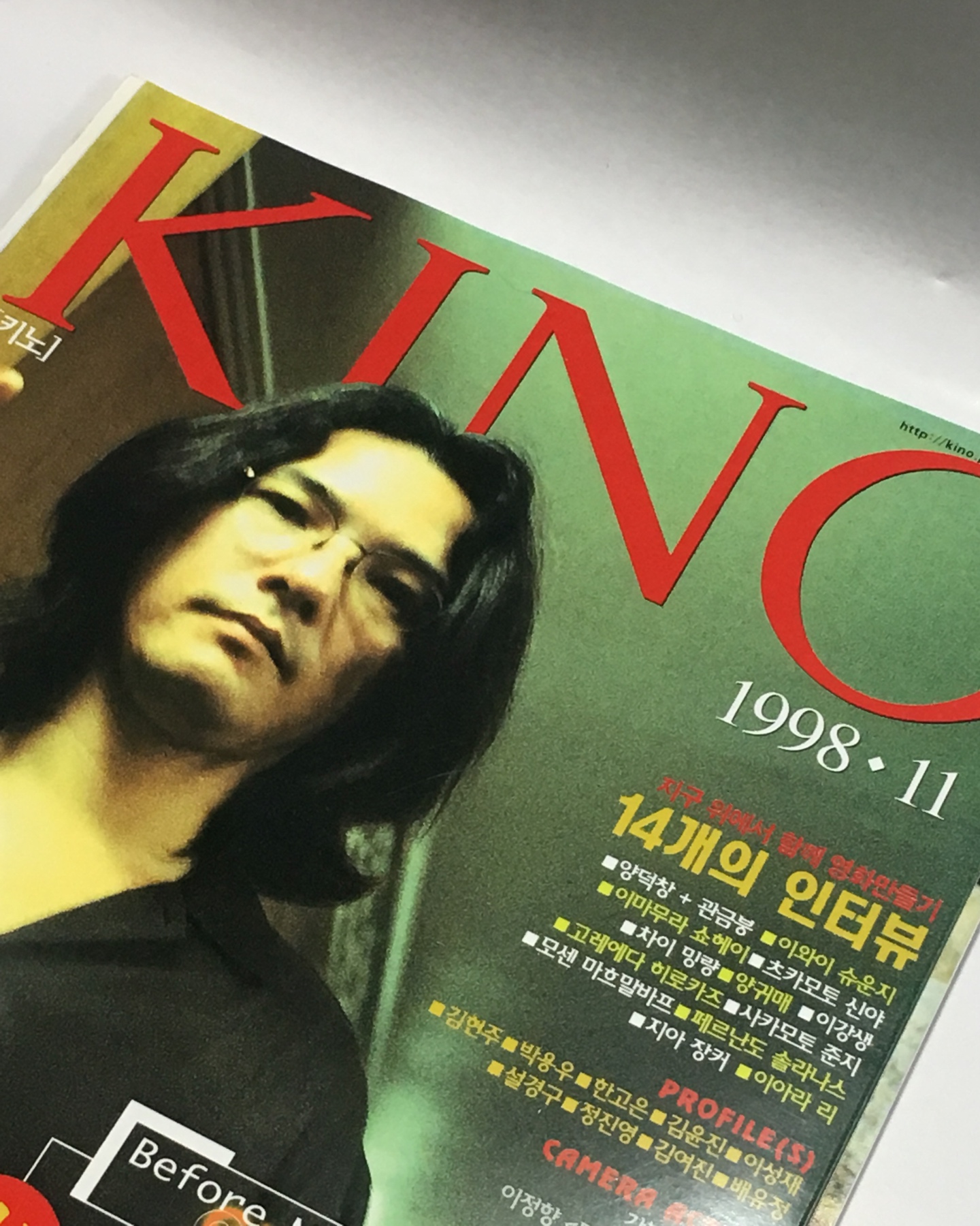 KINO. 1998.11
