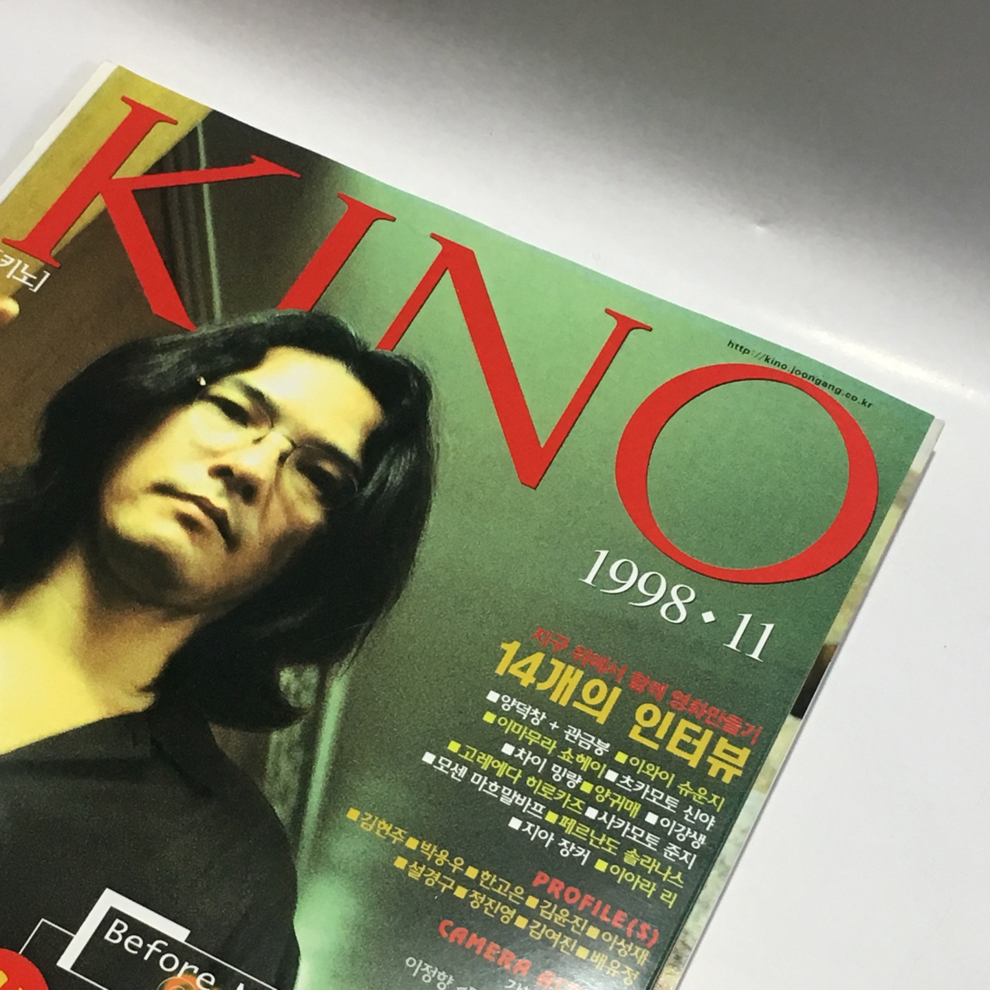 KINO. 1998.11