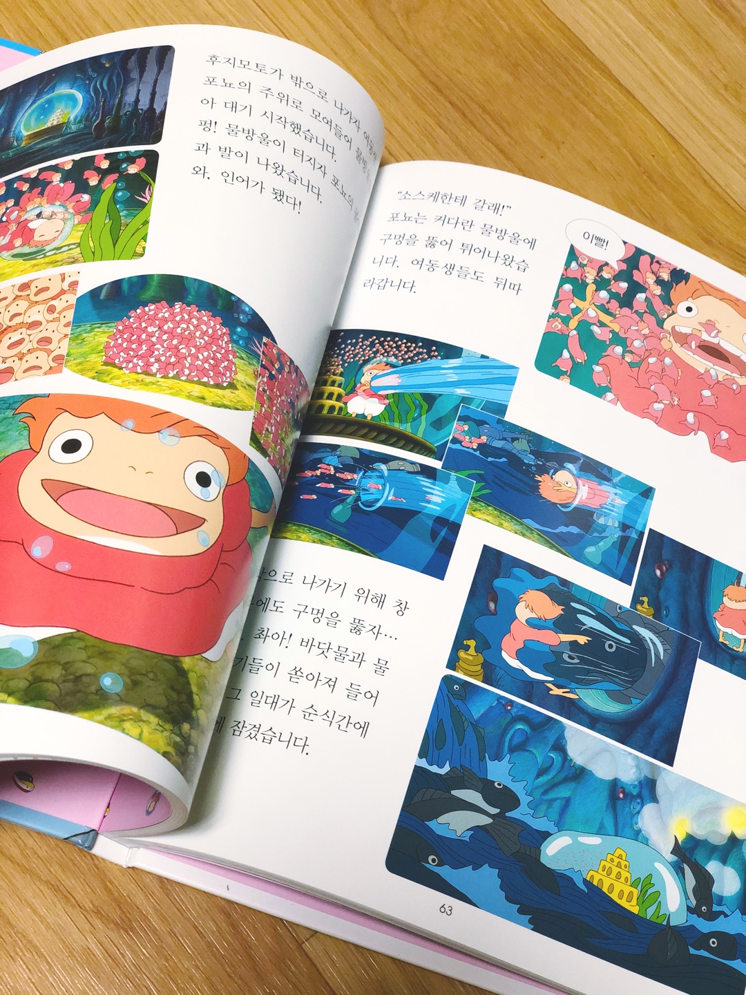 텅장은 텅텅텅