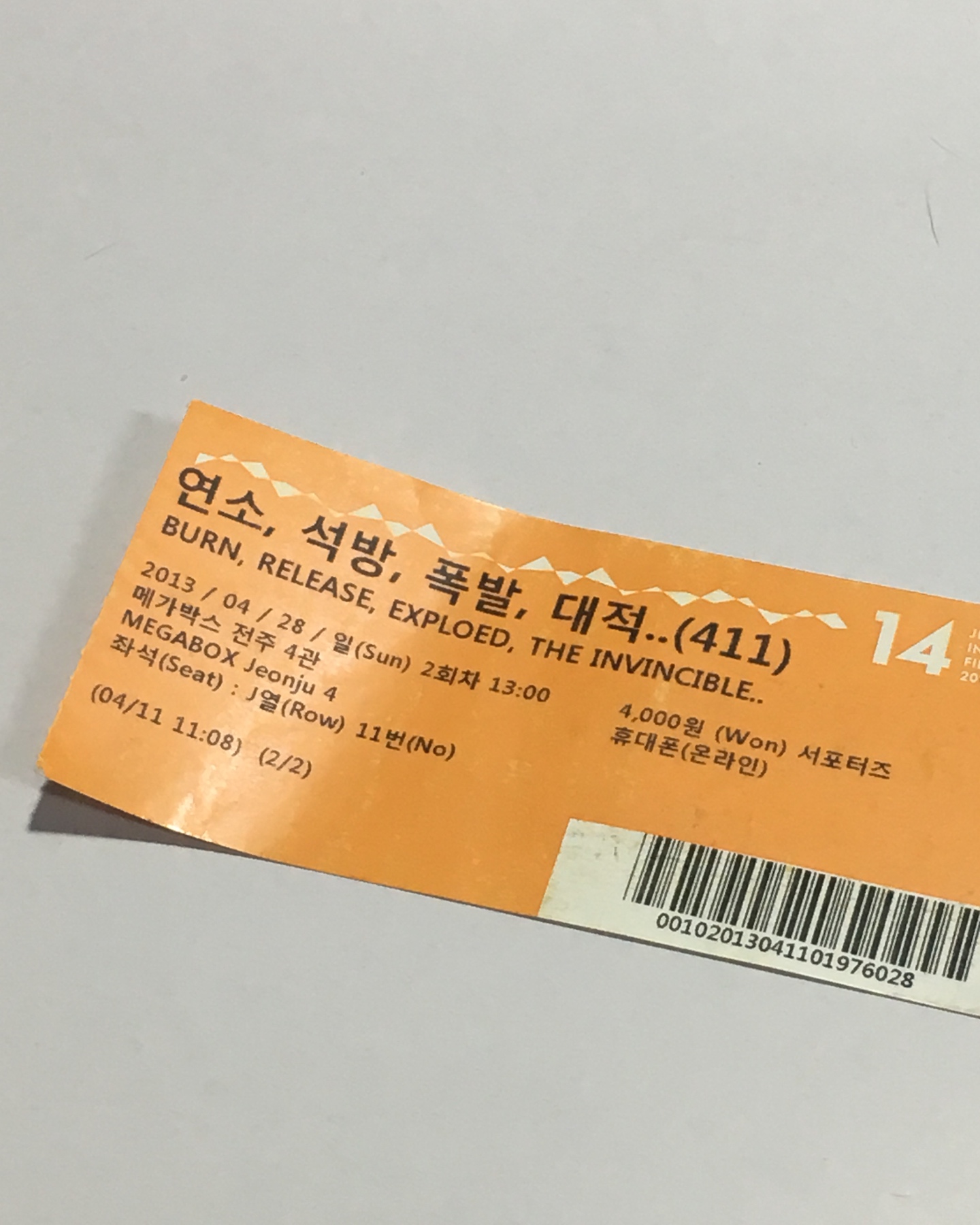 제목을 입력하세요