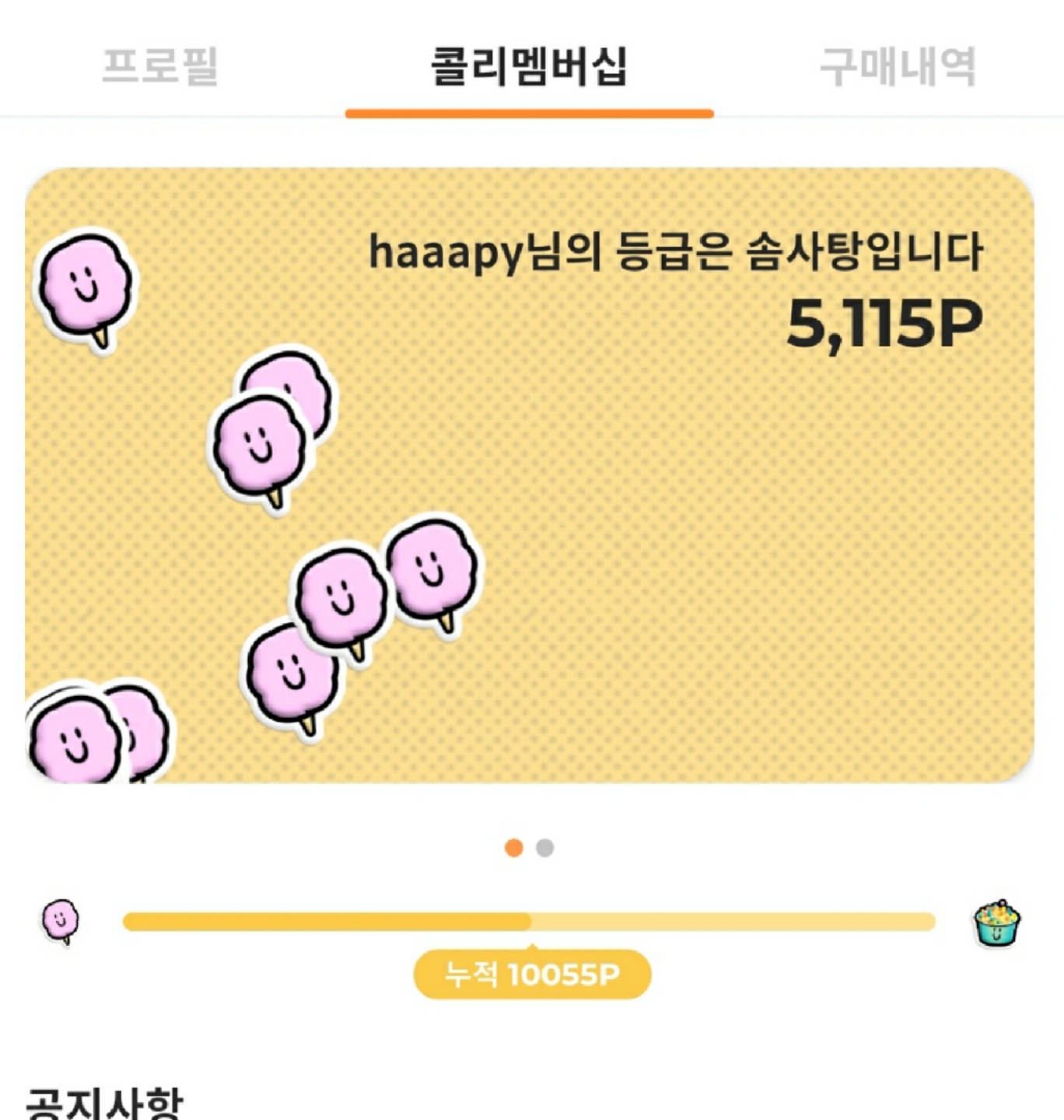 오