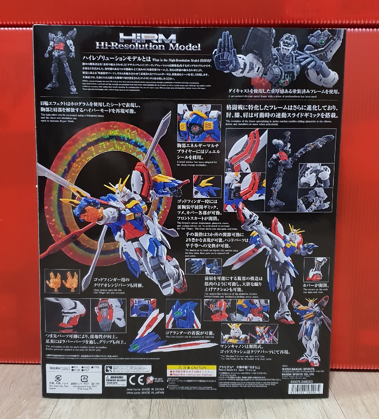 God Gundam