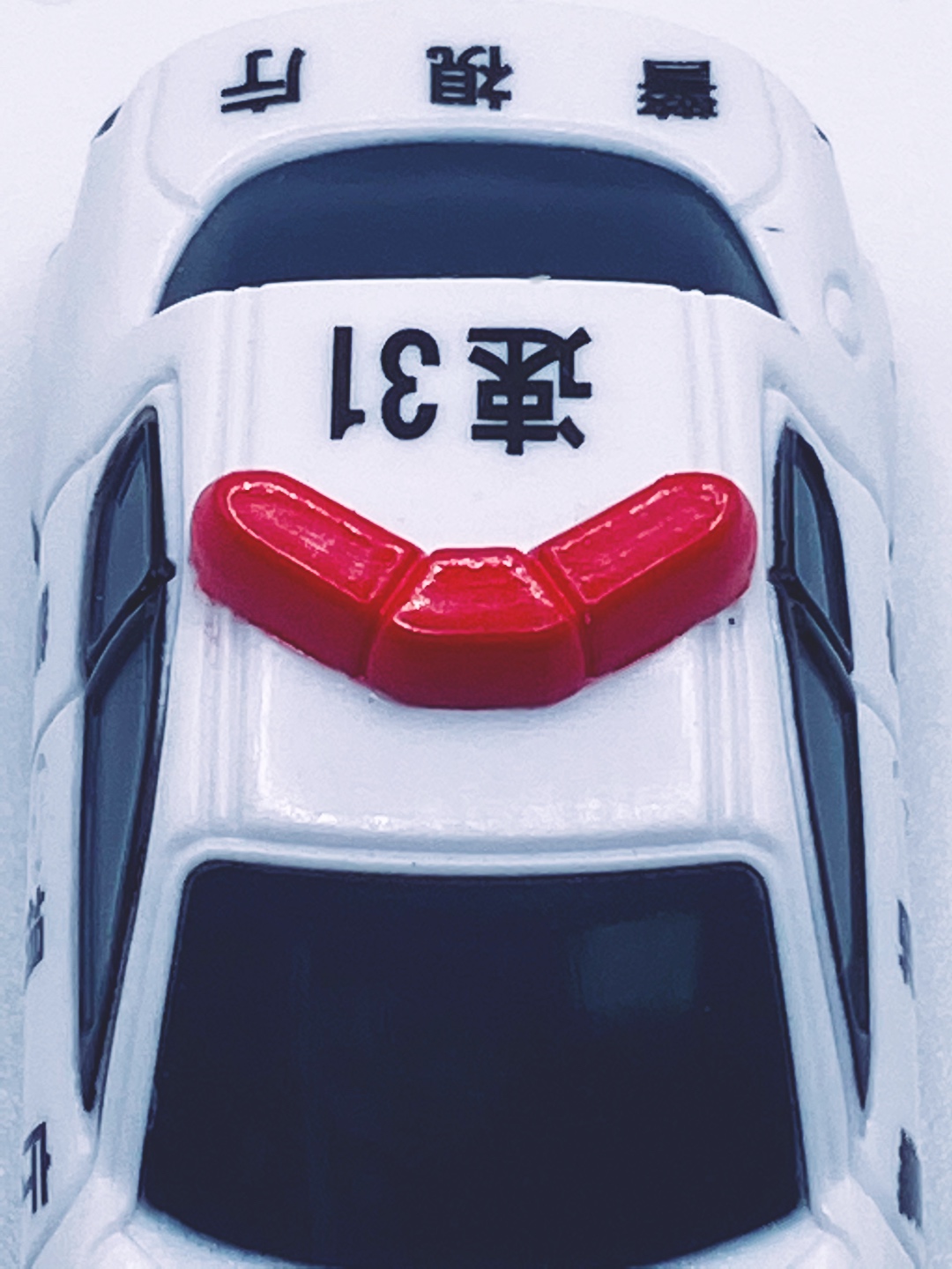 [takara tomy arts] japan patrol car Gacha