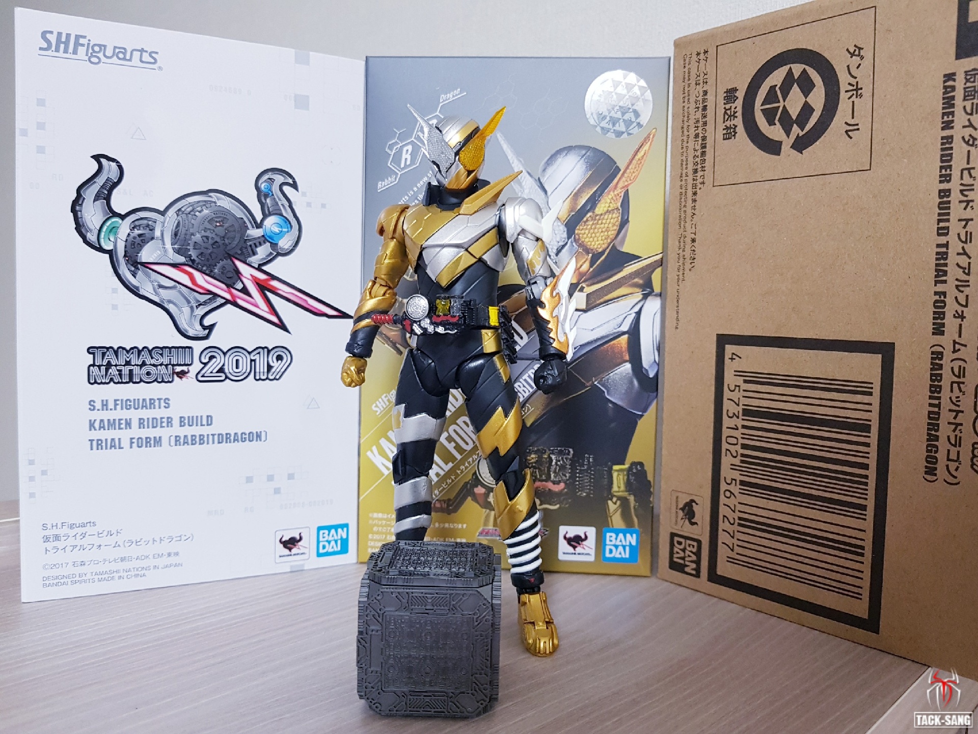 S.H.Figuarts 가면라이더 빌드 래빗 드래곤 트라이얼 폼