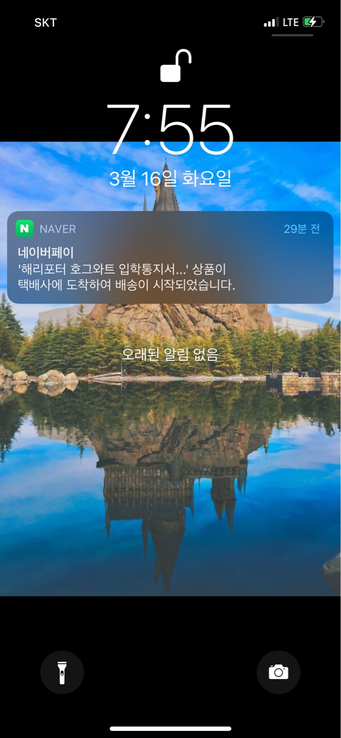 압학통지서 날라오는중 🧹