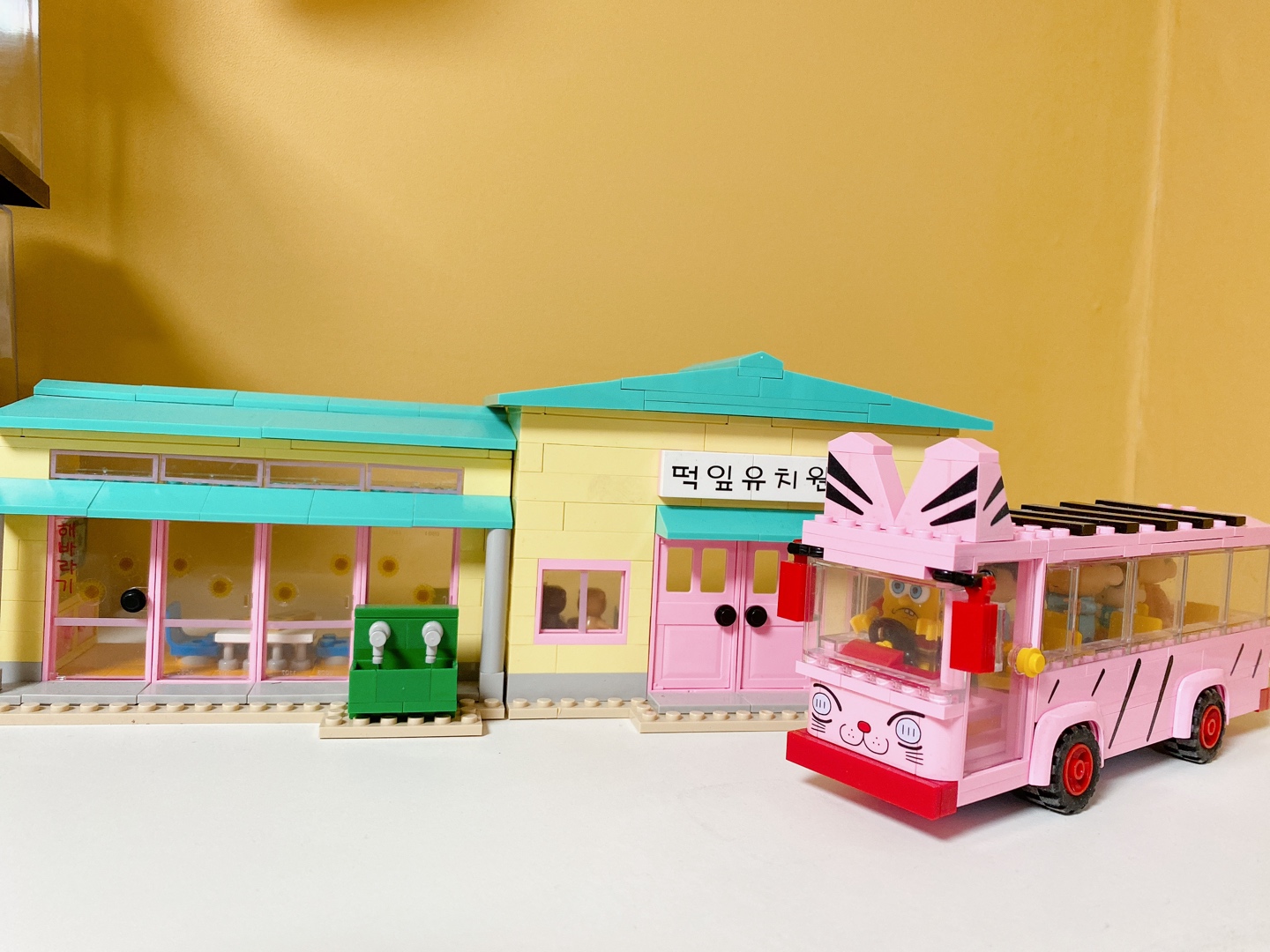 떡잎유치원