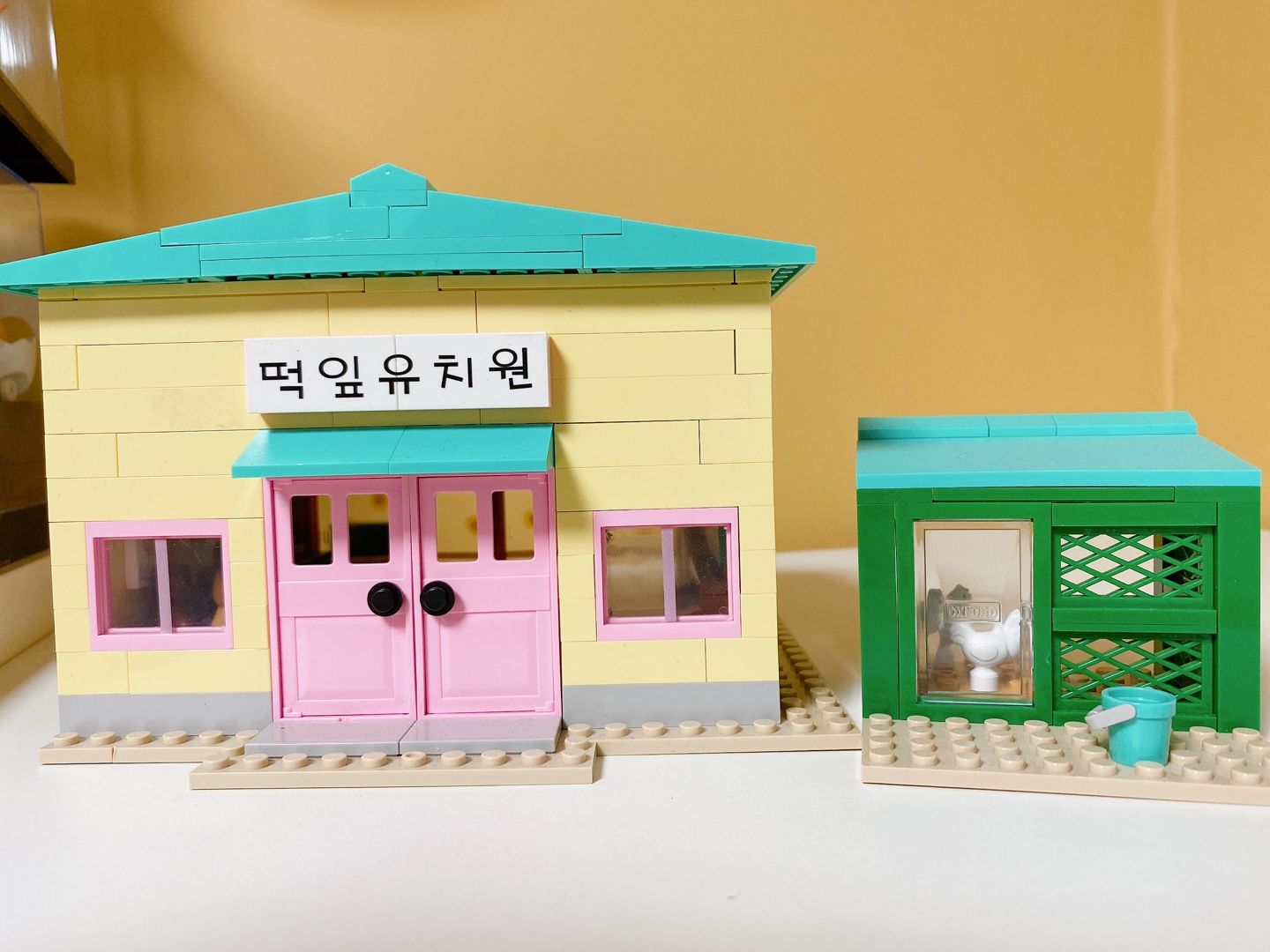떡잎유치원