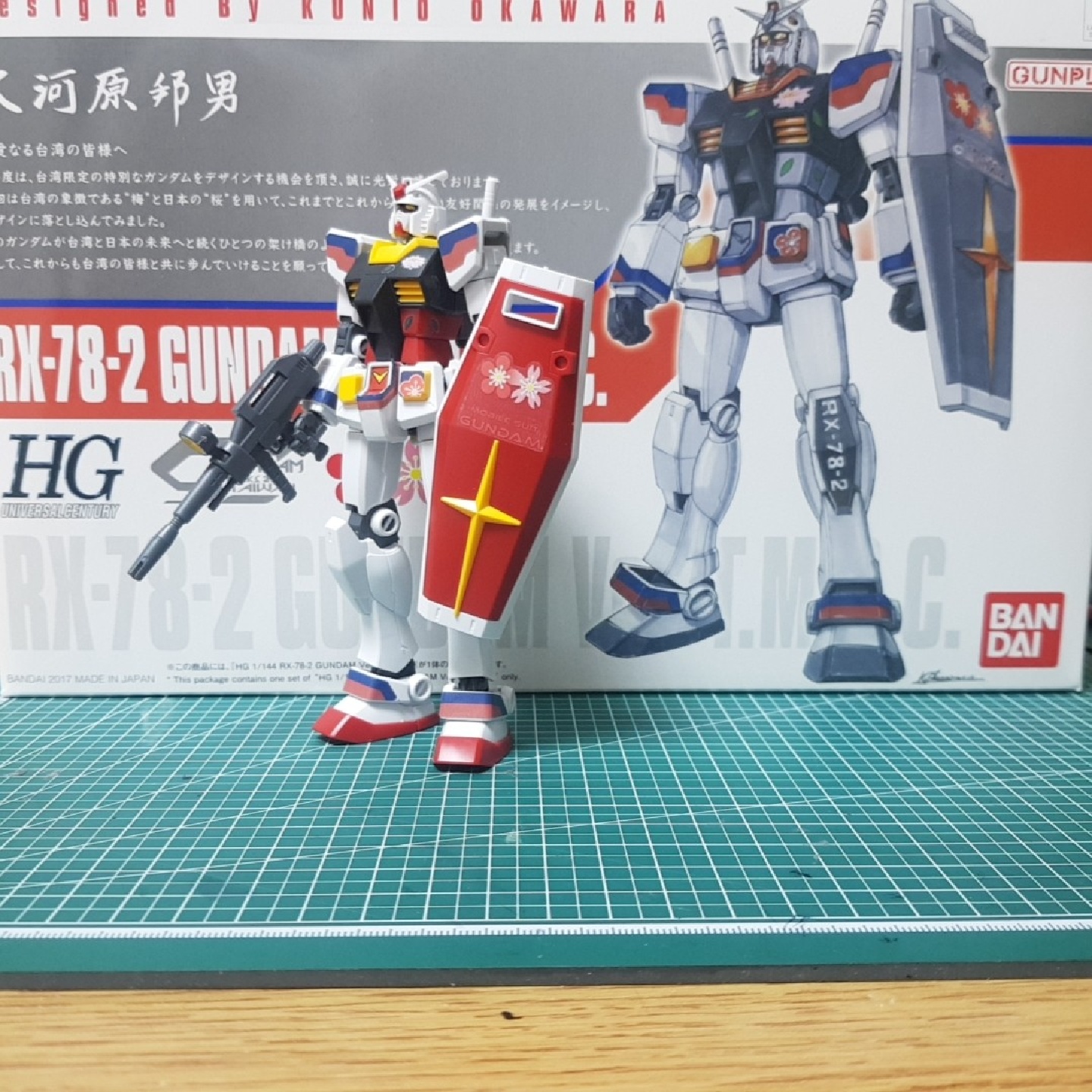 HG rx-78-2 건담 대만한정
