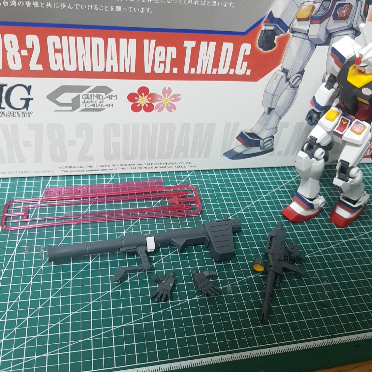 HG rx-78-2 건담 대만한정