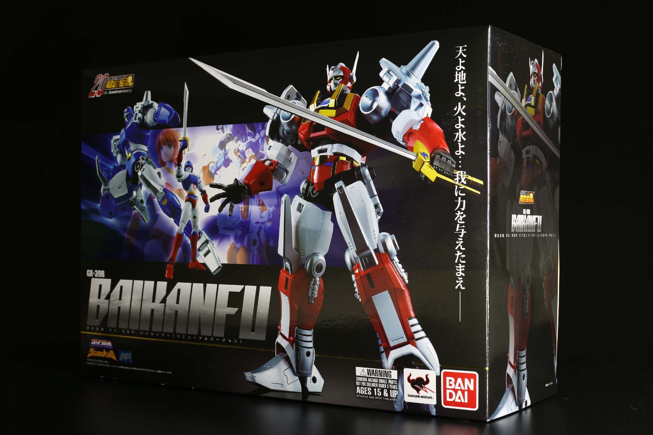 [BANDAI] 초합금혼 GX-39R 바이칸푸 머신로보 크로노스의 역습 (超合金魂 GX-39R バイカンフー マシンロボ クロノスの逆襲)#002