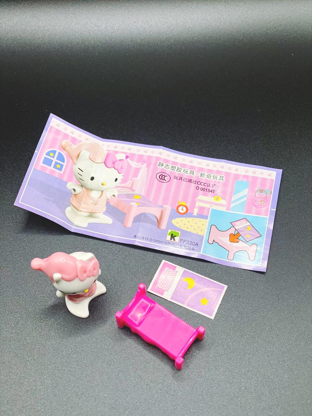 [kinder] hello kitty(2015)