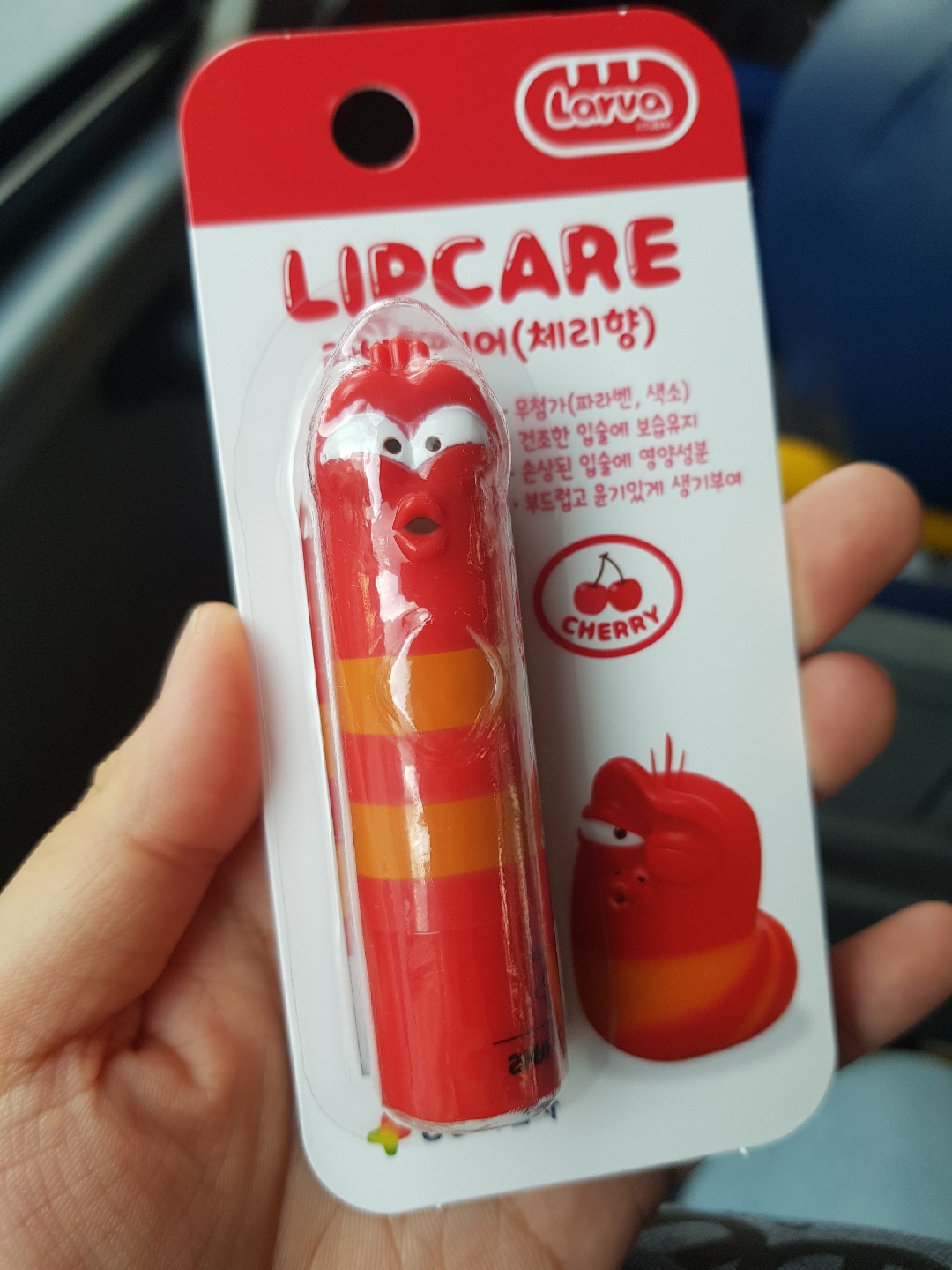 라바 립밤