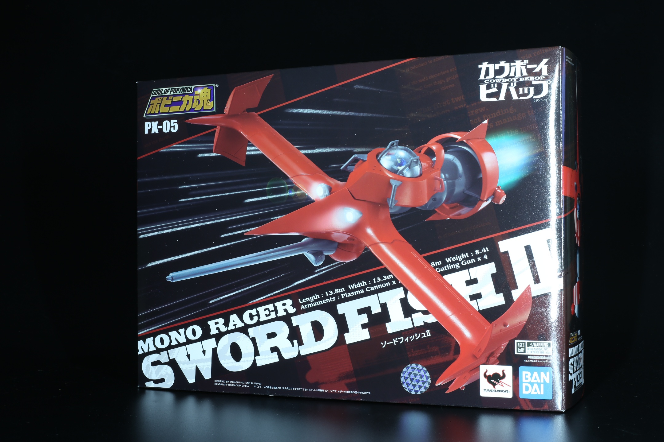 [BANDAI] 포피니카 혼 PX-05 스워드피쉬 ll (ポピニカ魂 PX-05 SWORD FISH ll : ソードフィッシュ||)