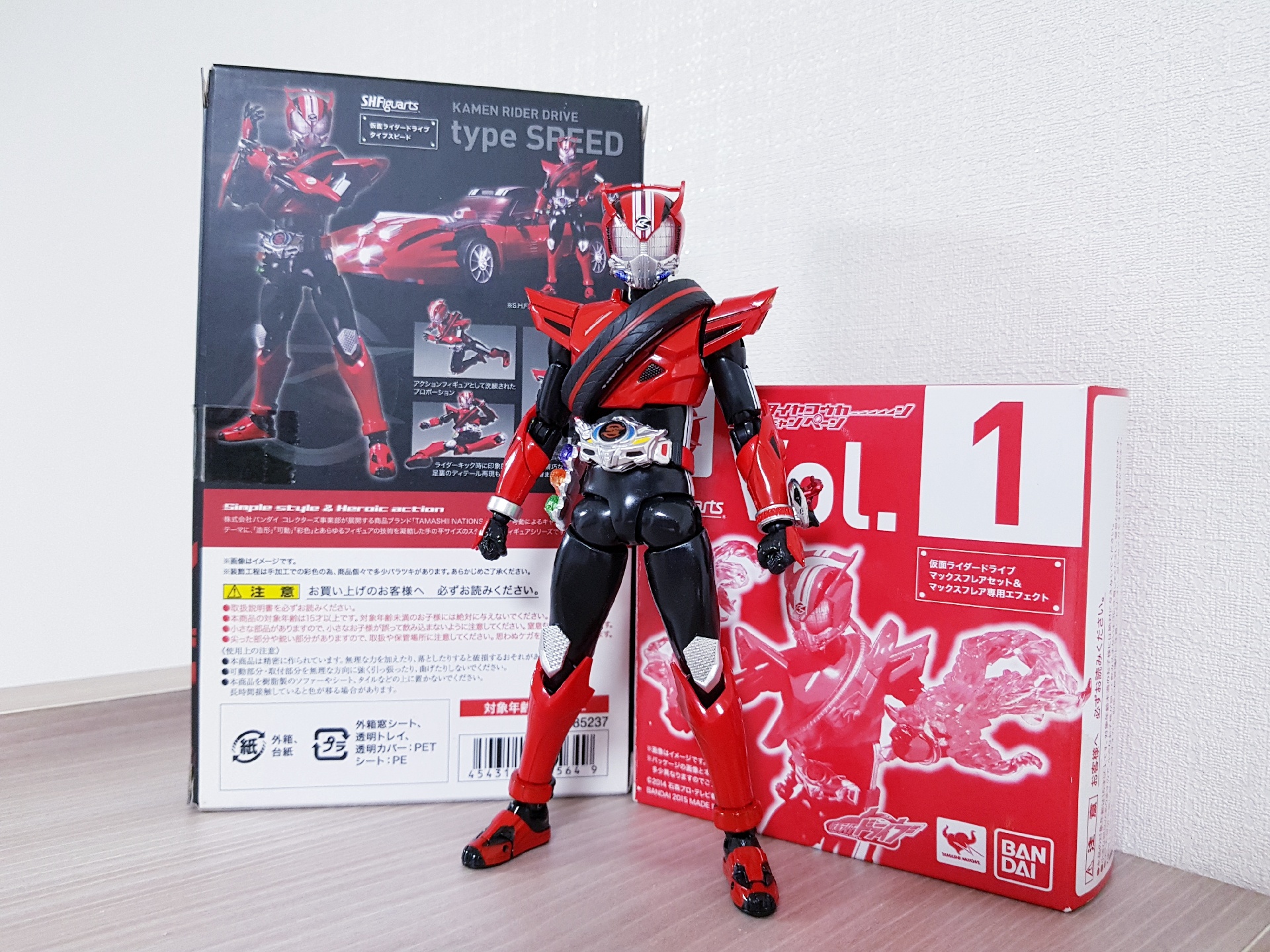 S.H.Figuarts 가면라이더 드라이브 타입 스피드