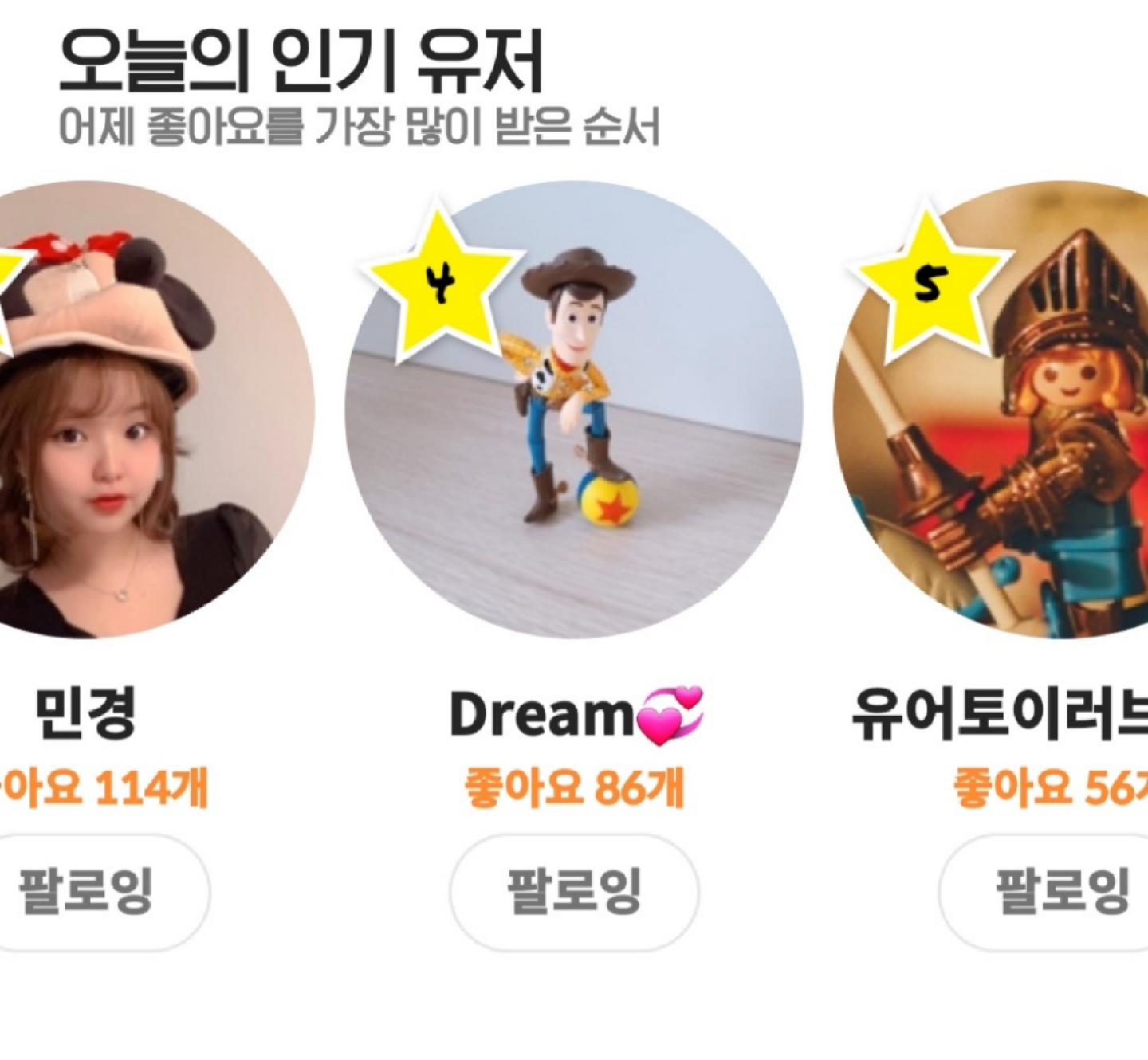 헤헤