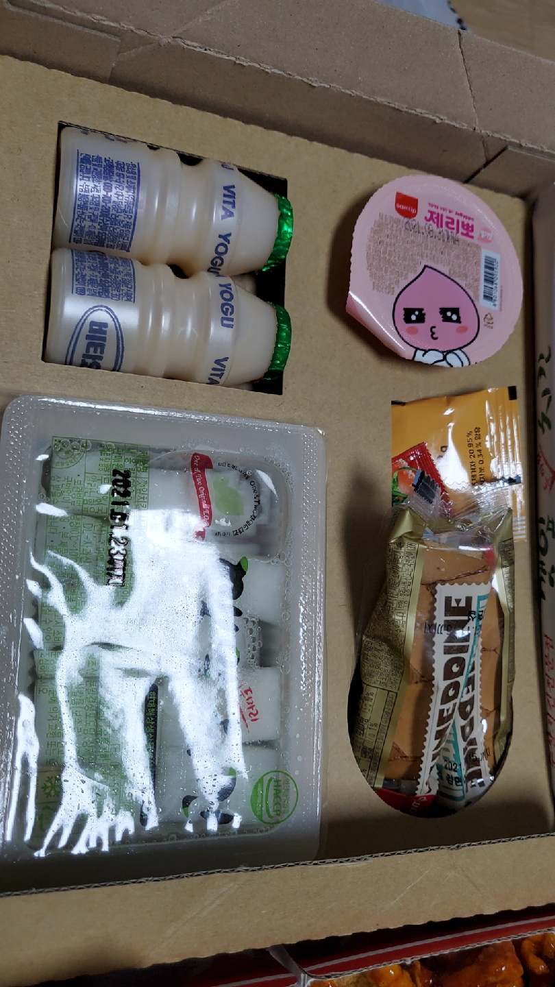 네?저 치킨 한 마리 시켰는데요?