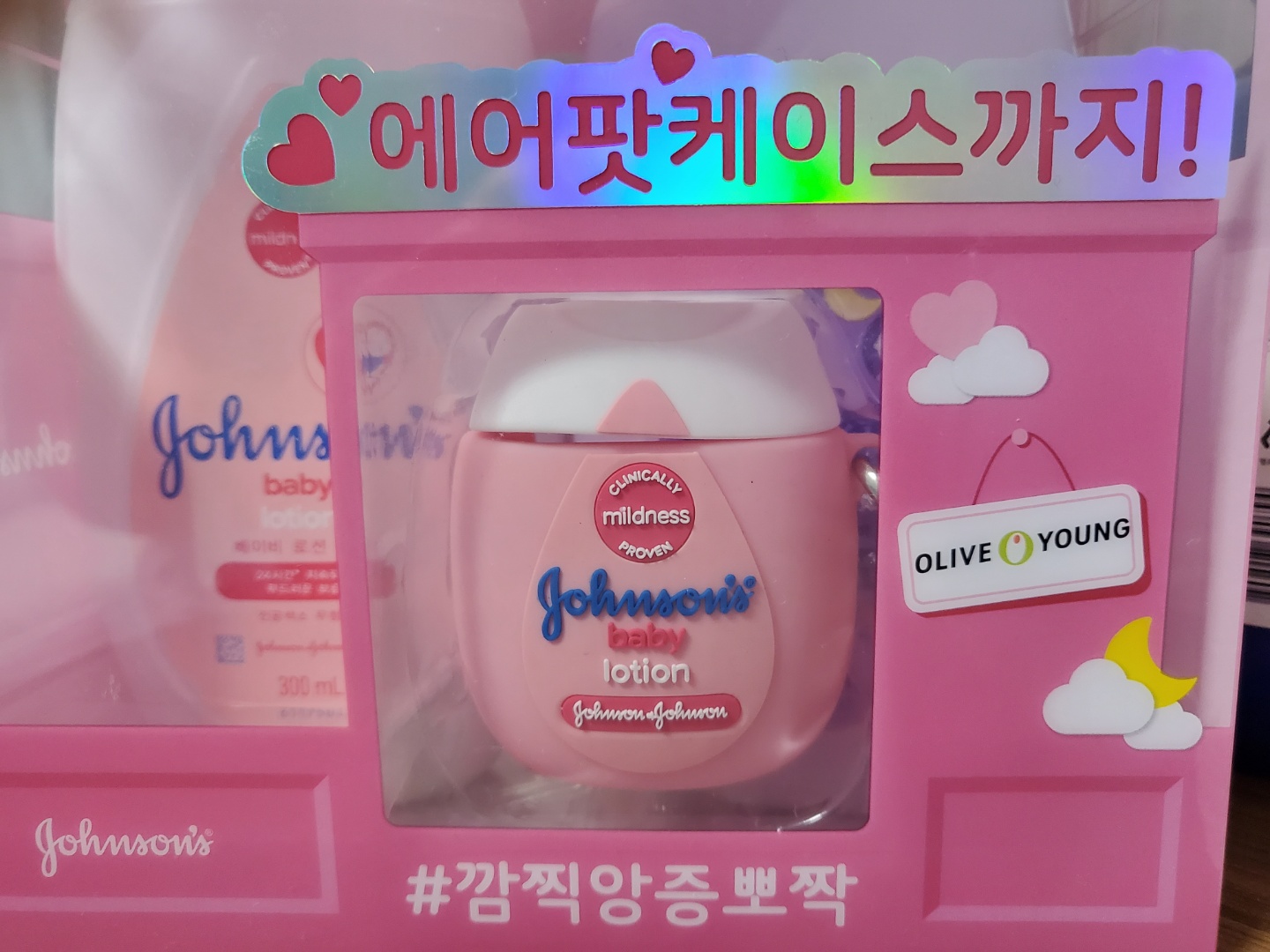 에어팟케이스