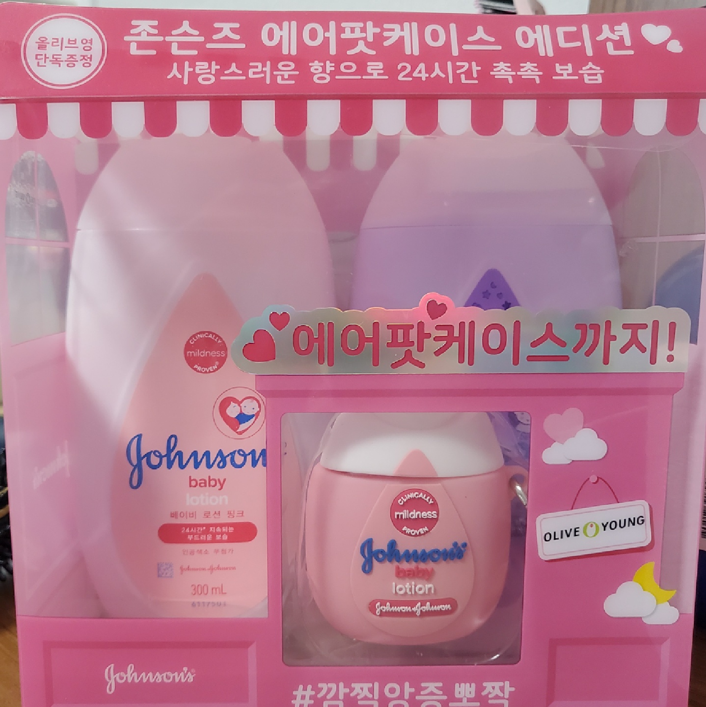 에어팟케이스