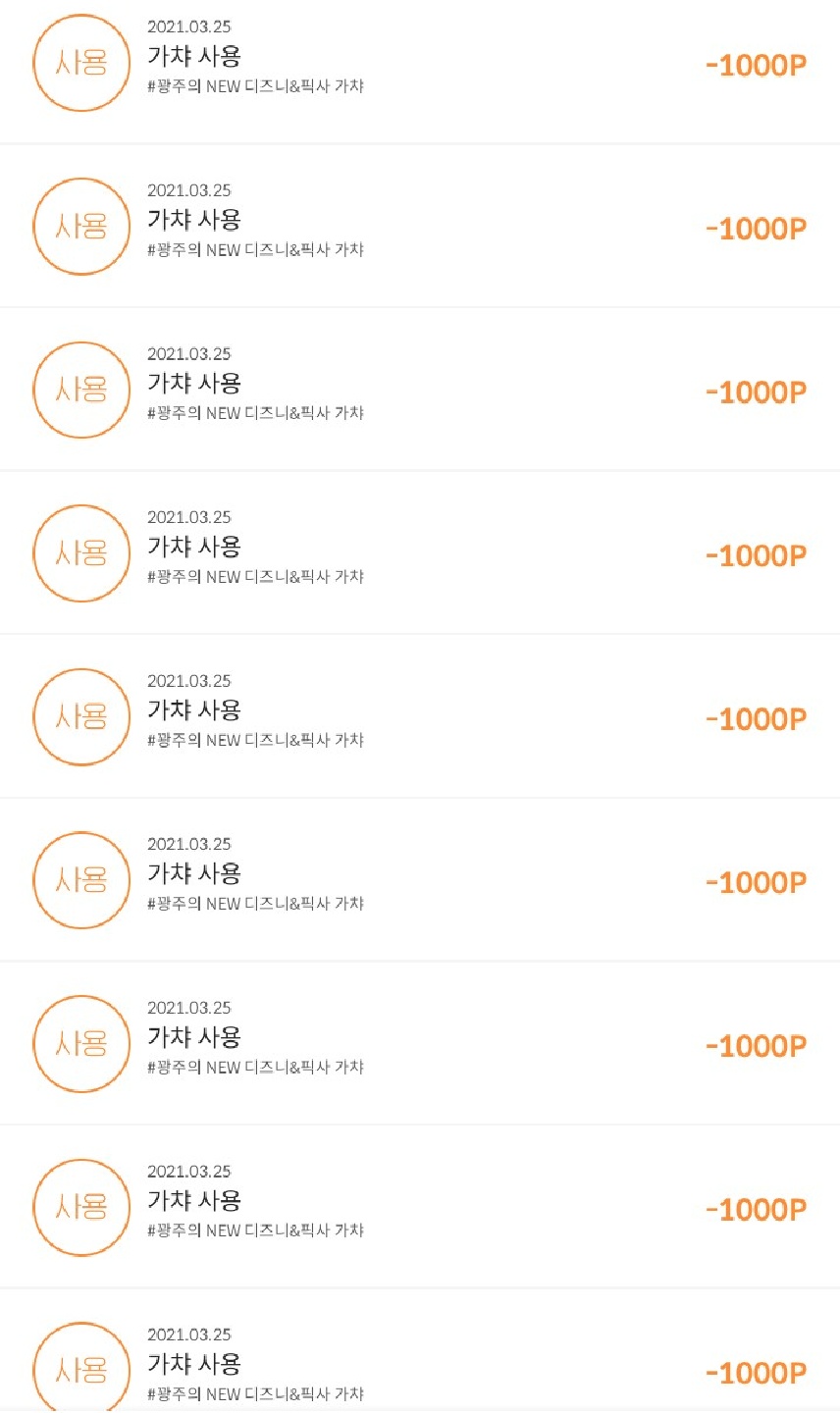 😭😭20번 돌렸는데ㅠ
하나도 안나왔어요오..ㅠ