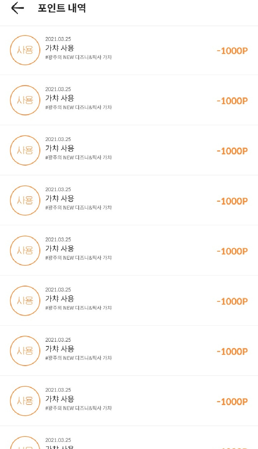 😭😭20번 돌렸는데ㅠ
하나도 안나왔어요오..ㅠ