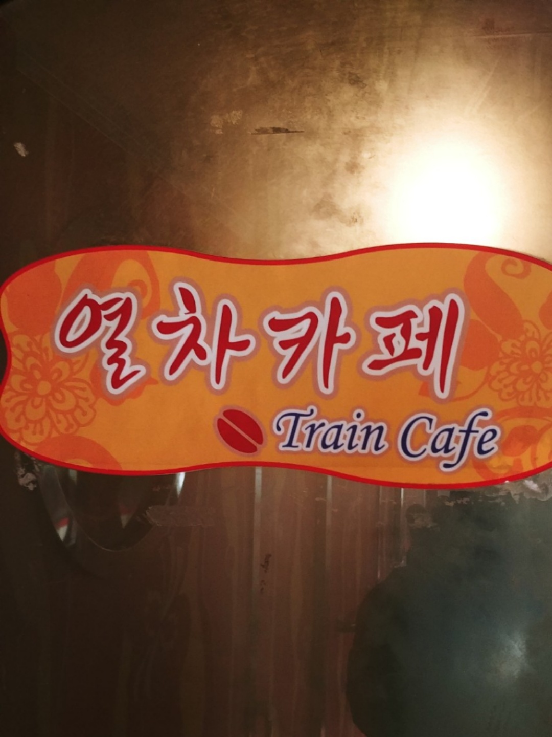 추억은 방울방울